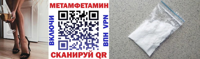 блэк спрут как войти  закладка  Калуга  АМФ VHQ 