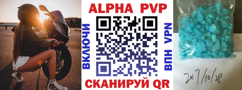А ПВП VHQ  Калуга 