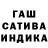 ГАШИШ Изолятор Haikal 0