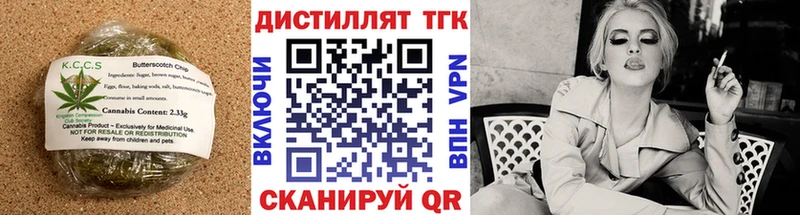 Canna-Cookies марихуана  даркнет сайт  Калуга 