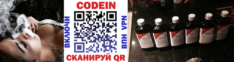 это как зайти  Калуга  Codein напиток Lean (лин)  магазин продажи наркотиков 