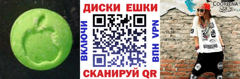 ЭКСТАЗИ mix  Калуга 