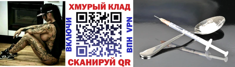 МЕГА маркетплейс  наркота  Калуга  ГЕРОИН VHQ 