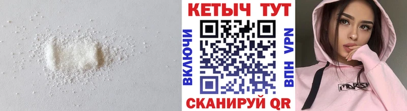 mega зеркало  купить наркотики сайты  Калуга  КЕТАМИН VHQ 