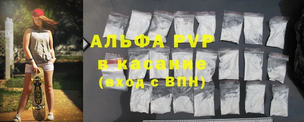 ALPHA-PVP Верхнеуральск