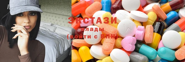 кристаллы Верея