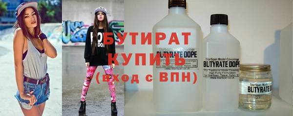 ALPHA-PVP Верхнеуральск