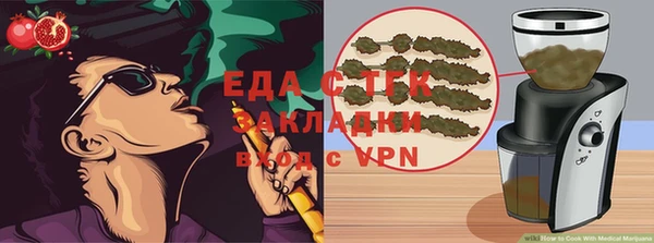 молекула духа Сафоново