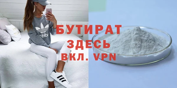 кристаллы Верея