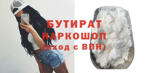 прущая мука Верхний Тагил