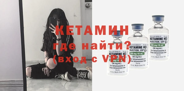 ALPHA-PVP Верхнеуральск