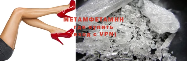 прущая мука Верхний Тагил