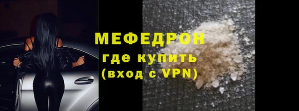 ALPHA-PVP Верхнеуральск