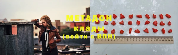 кристаллы Верея