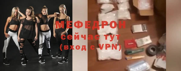 кристаллы Верея