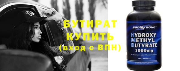 кристаллы Верея