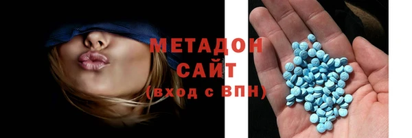 кристаллы Верея