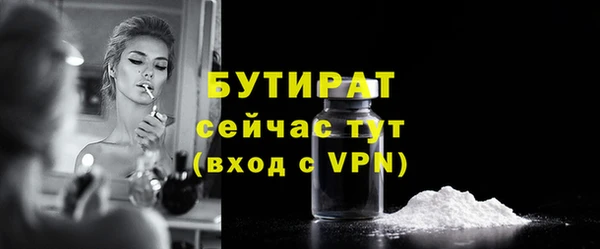 MESCALINE Саяногорск