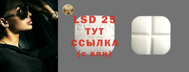 кристаллы Верея