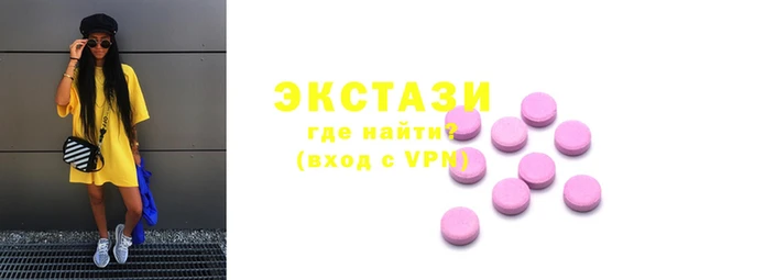 ALPHA-PVP Верхнеуральск