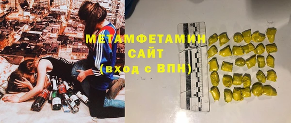 кристаллы Верея
