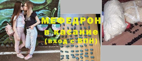 кристаллы Верея