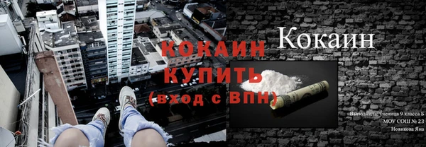 кристаллы Верея