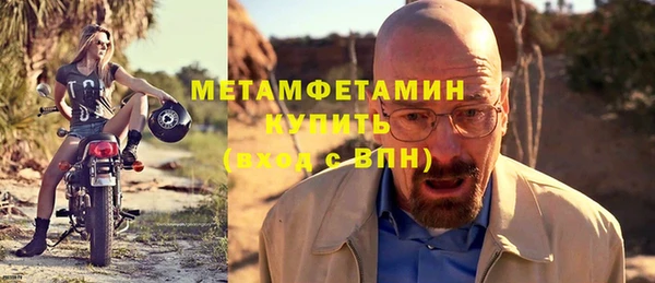 ALPHA-PVP Верхнеуральск