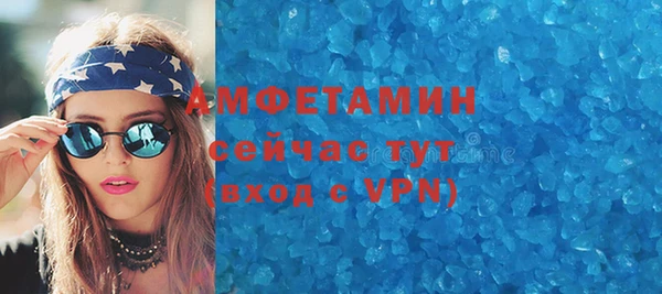 кристаллы Верея