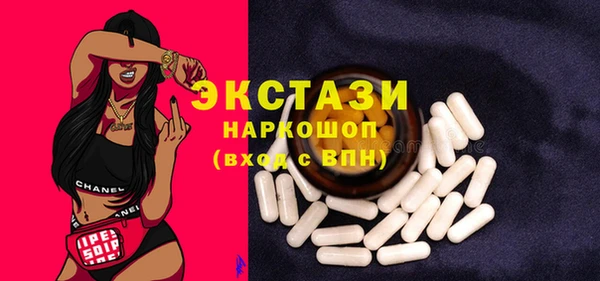 прущая мука Верхний Тагил