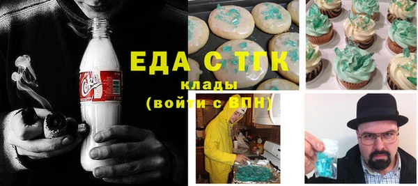 кристаллы Верея