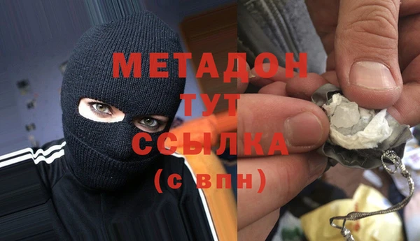 кристаллы Верея