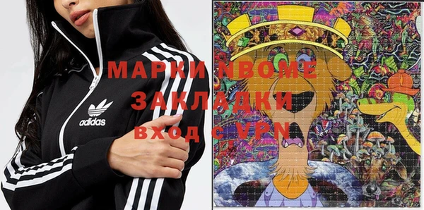 прущая мука Верхний Тагил