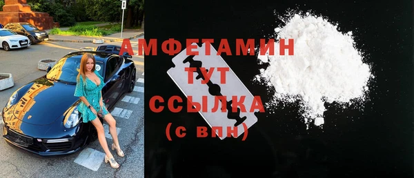 ALPHA-PVP Верхнеуральск