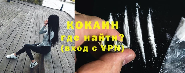 прущая мука Верхний Тагил