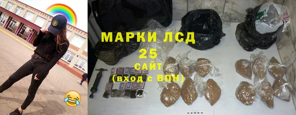 кристаллы Верея