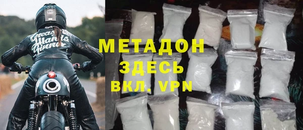 кристаллы Верея