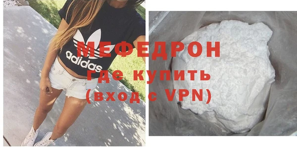 кристаллы Верея