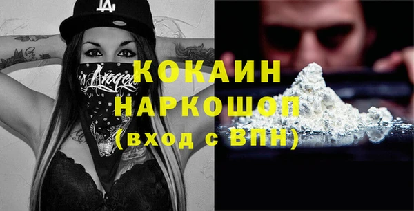 прущая мука Верхний Тагил