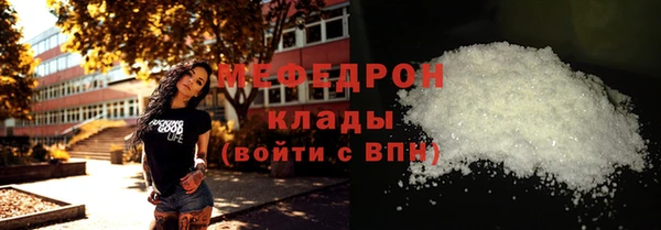 ALPHA-PVP Верхнеуральск