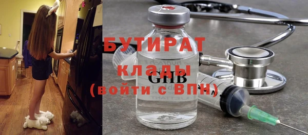 герыч Сатка