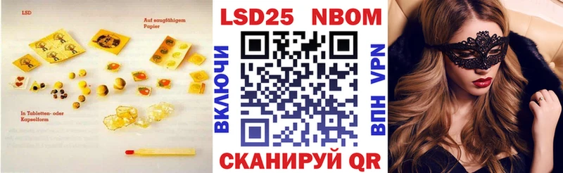 Лсд 25 экстази ecstasy  Калуга 