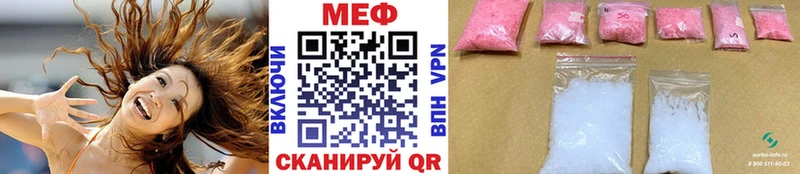 МЕФ мука  MEGA как зайти  Калуга 