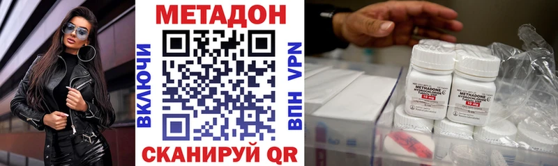 МЕТАДОН VHQ  Калуга 